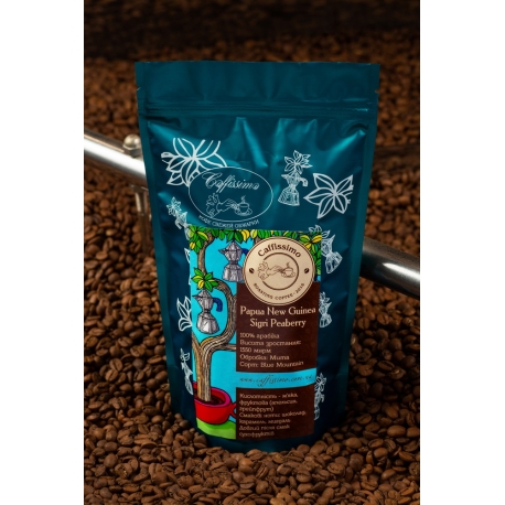 Свіжеосмажена кава в зернах Папуа Нова Гвінея, Sigri Peaberry