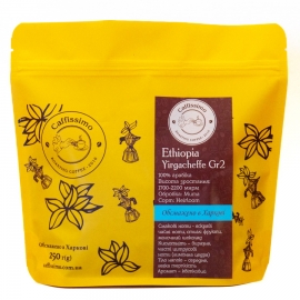Кава Ефіопія Yirgacheffe Gr. 2