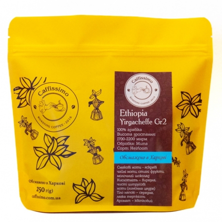 Кофе в зернах Эфиопия Ethiopia Yirgacheffe. Gr. 2