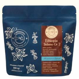 Кава Ефіопія Sidamo Gr.2