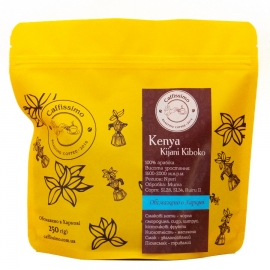 Кофе Кения Kenya AA Plus Kijani Kiboko