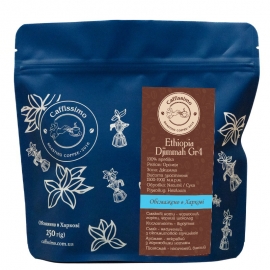 Кофе Эфиопия Djimmah Gr.4