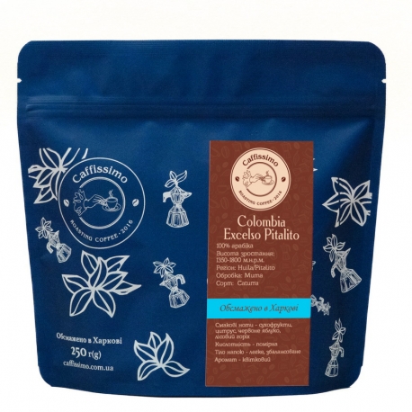 Кава в зернах Колумбія Екселсо