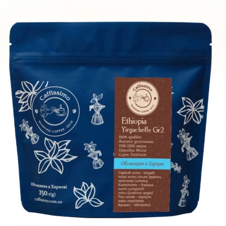 Кава в зернах Ethiopia Yirgacheffe. Gr. 2 Mamo Kasha